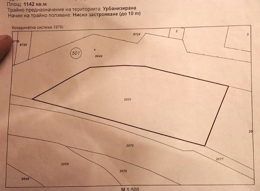 Продава ПАРЦЕЛ, гр. Дряново, област Габрово, снимка 2 - Парцели - 42698811