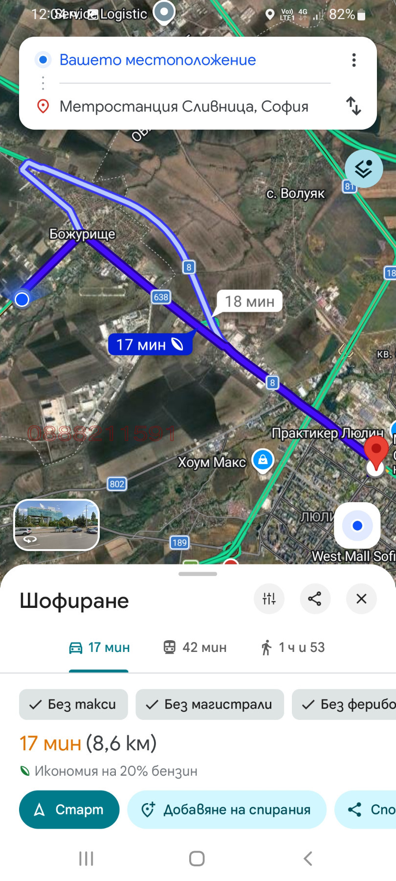 ������� ������ | Imot.bg � ����������� 3