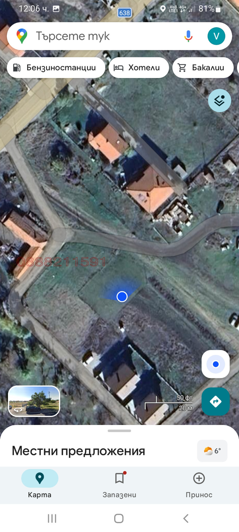 ������� ������ | Imot.bg � ����������� 6