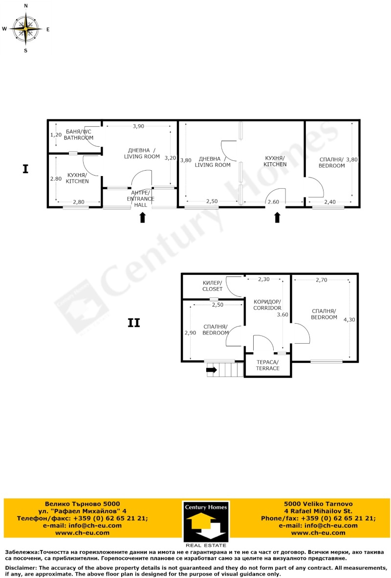 Na prodej  Dům oblast Veliko Tarnovo , Strachilovo , 120 m2 | 20954065 - obraz [17]