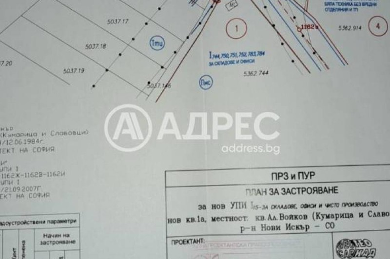 Προς πώληση  Οικόπεδο Σοφηια , Νοβη Ησκαρ , 1600 τ.μ | 50182179 - εικόνα [3]
