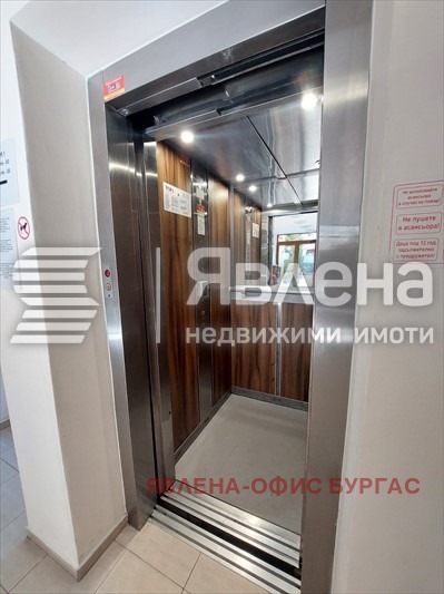 ������� 1-����� | Imot.bg � ����������� 11