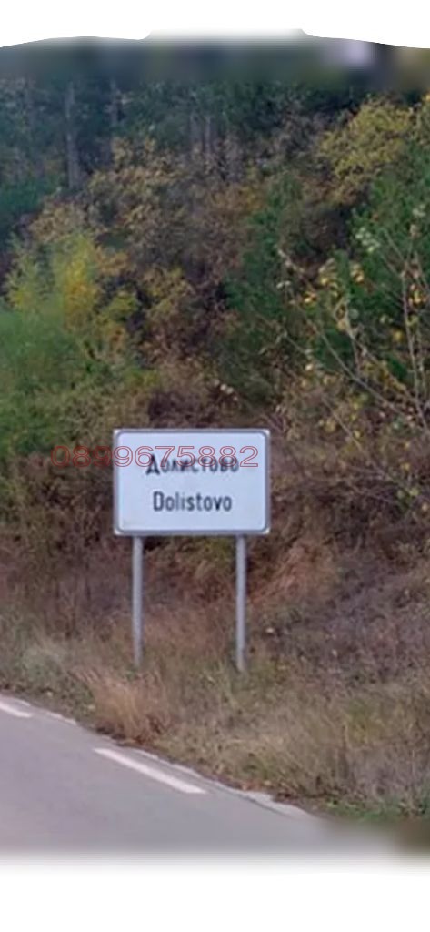 ������� ���������� ���� | Imot.bg � ����������� 1