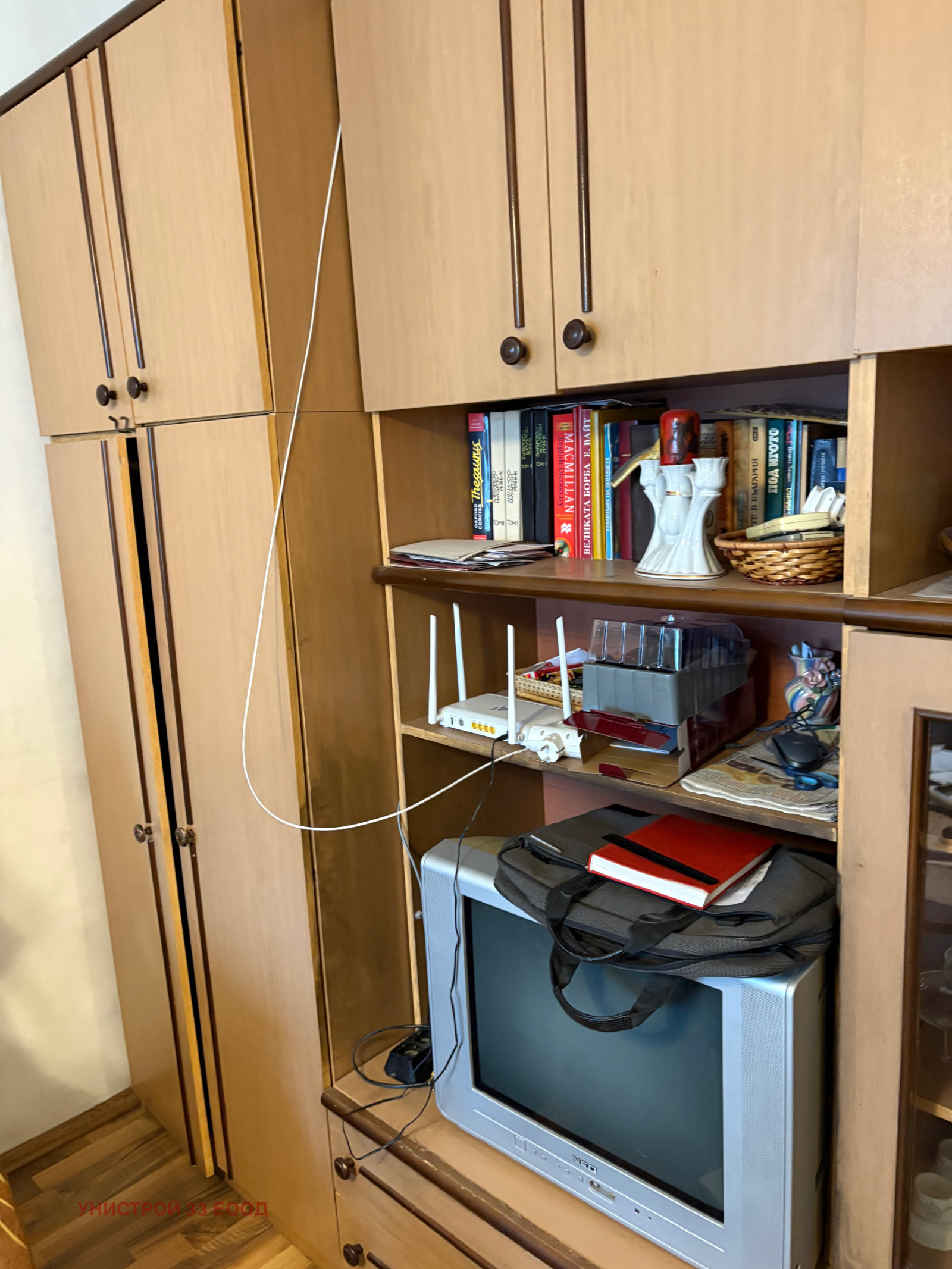 ������� 1-����� | Imot.bg � ����������� 2