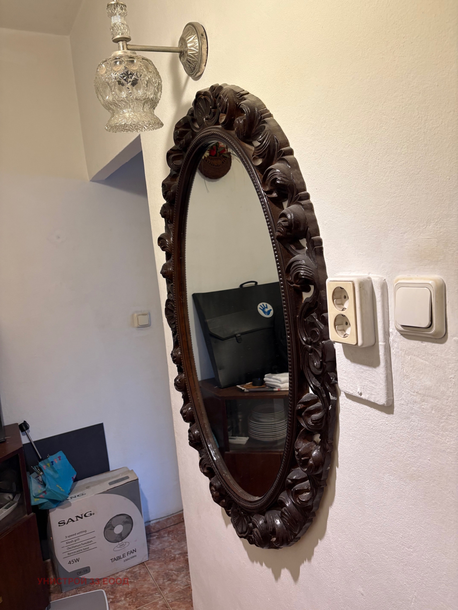 ������� 1-����� | Imot.bg � ����������� 4