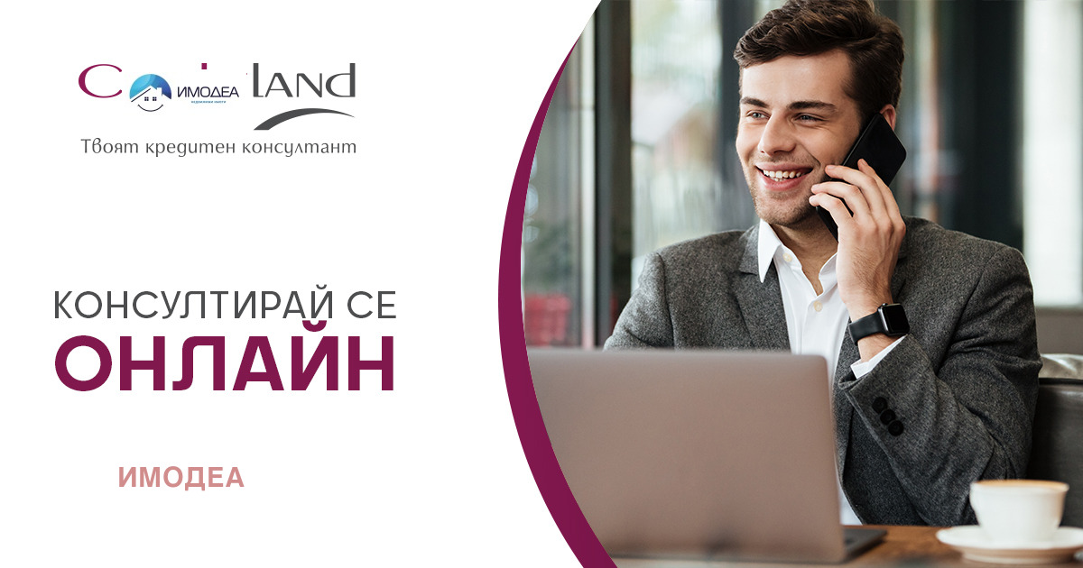 Продава 3-СТАЕН | Imot.bg — изображение 10