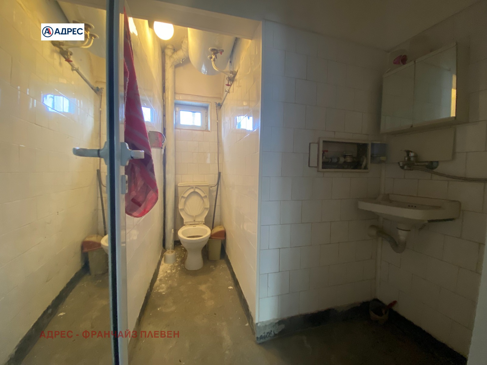 ������� 3-����� | Imot.bg � ����������� 7