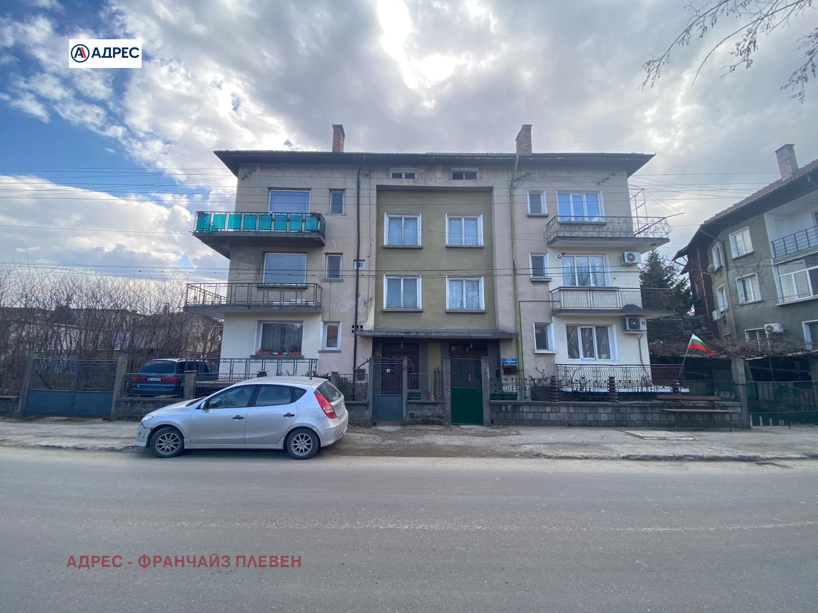 ������� 3-����� | Imot.bg � ����������� 1