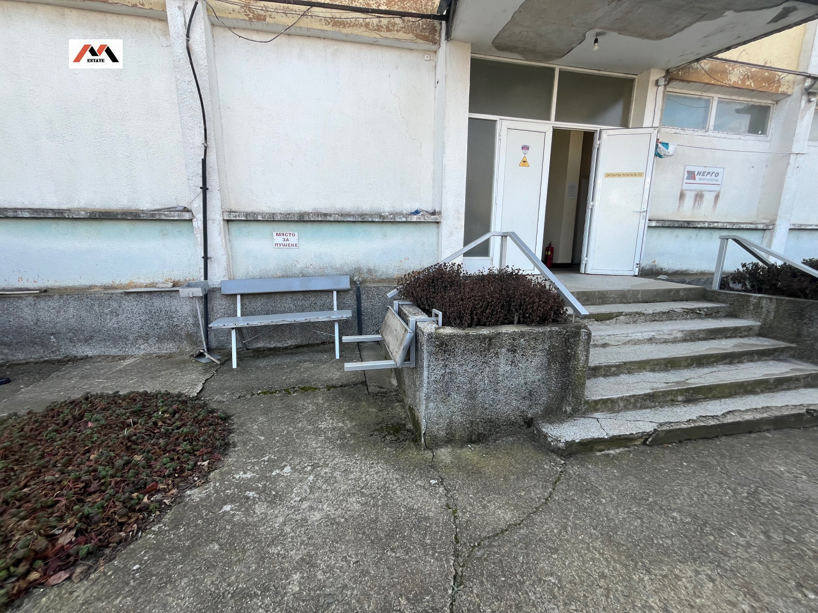 ������� ����. ��������� | Imot.bg � ����������� 4