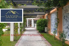 ������� 2-����� | Imot.bg � ����� ������ 7