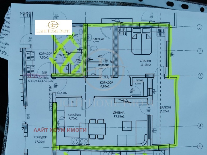 Na prodej  1 ložnice Plovdiv , Trakija , 79 m2 | 76351738 - obraz [10]