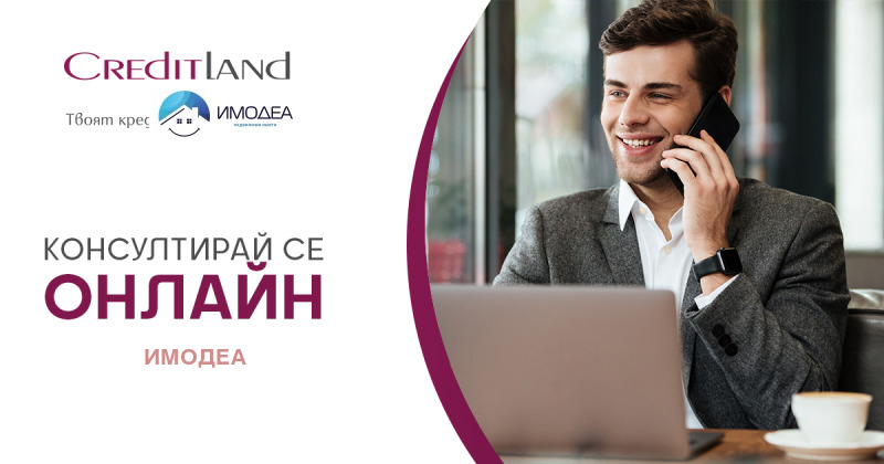 Till salu  2 sovrum region Gabrovo , Trjavna , 71 kvm | 86059648 - bild [10]