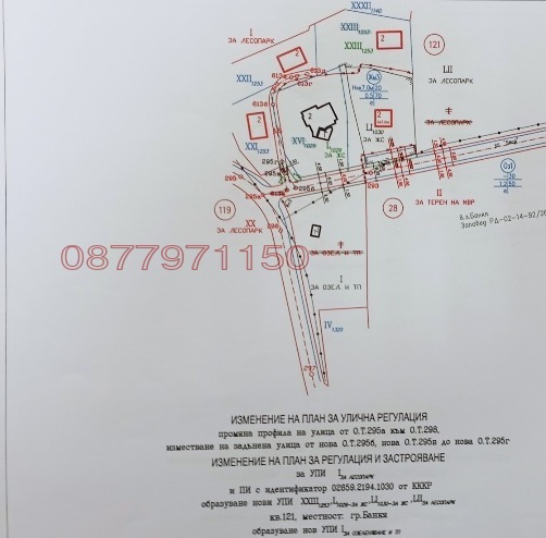Na prodej  Spiknutí Sofia , Bankja , 12000 m2 | 43827190 - obraz [2]