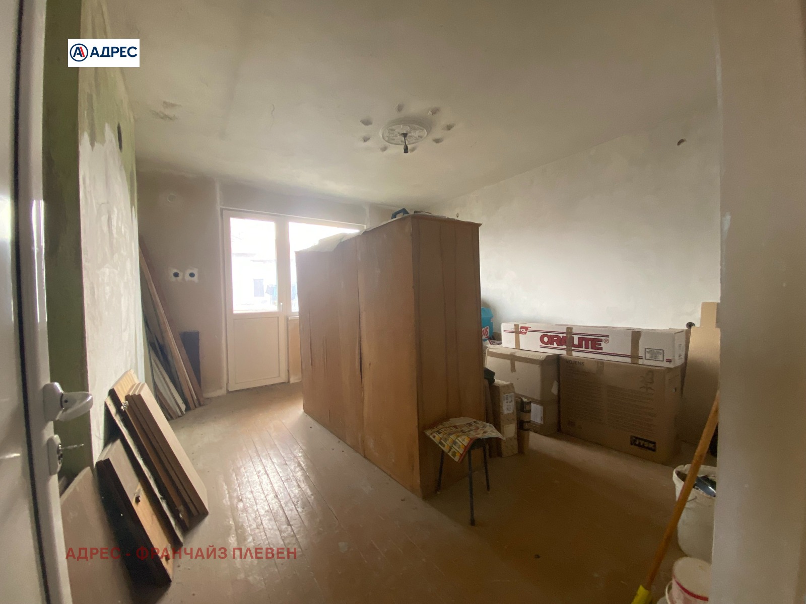 Продава 3-СТАЕН, гр. Мездра, област Враца, снимка 4 - Апартаменти - 53917596