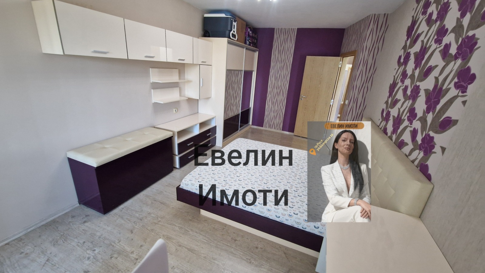 Продава 4-СТАЕН, гр. Русе, Възраждане, снимка 10 - Апартаменти - 54854165