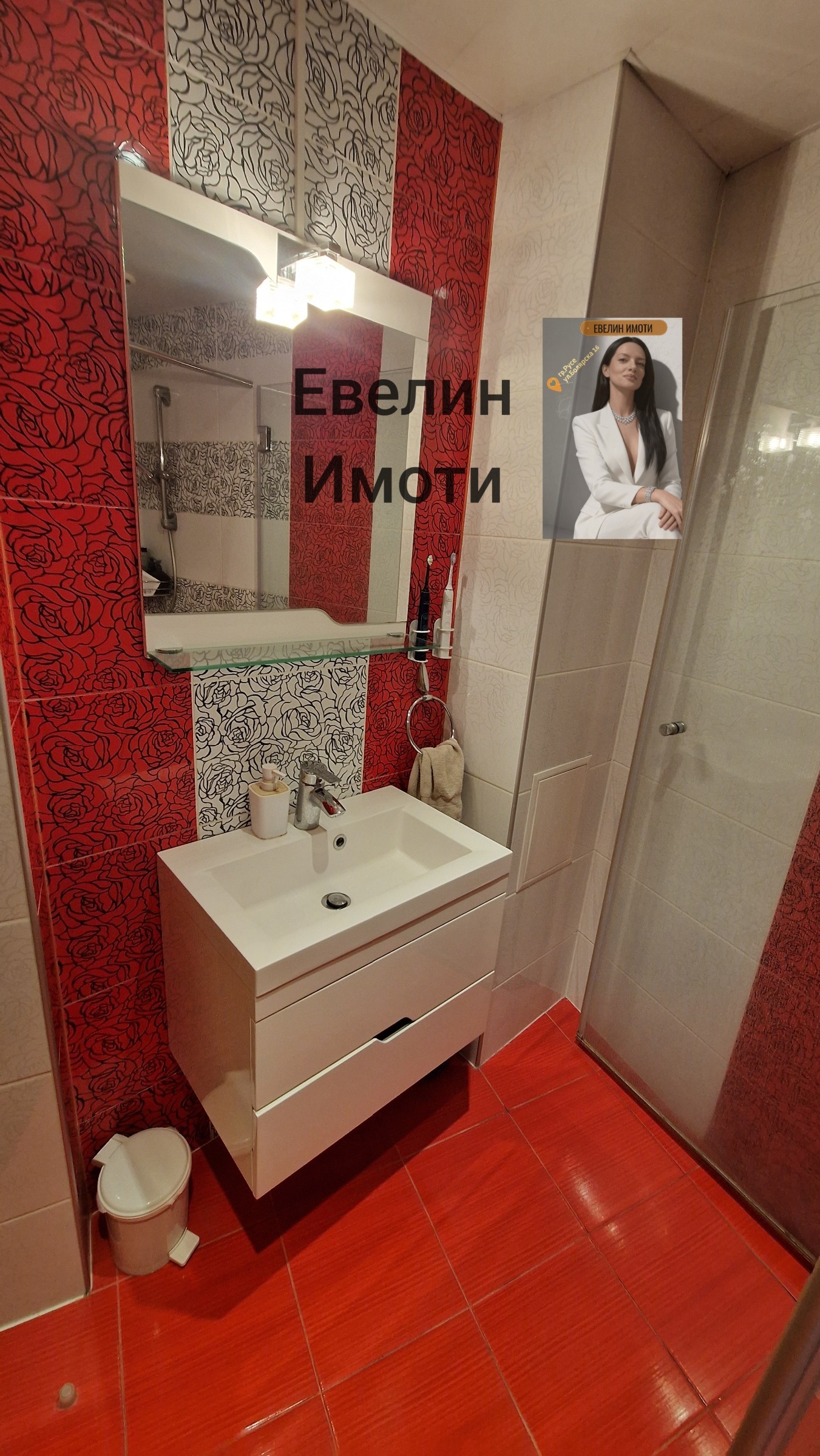 Продава 4-СТАЕН, гр. Русе, Възраждане, снимка 14 - Апартаменти - 54854165