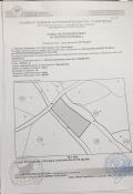 Продава ЗЕМЕДЕЛСКА ЗЕМЯ, с. Полска Скакавица, област Кюстендил, снимка 2