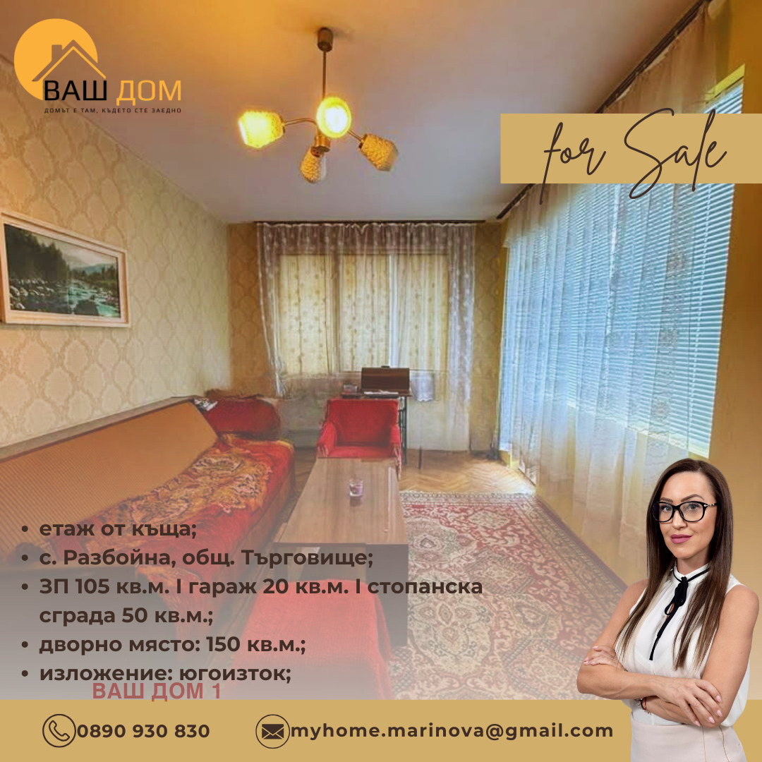 ������� ���� �� ���� | Imot.bg � ����������� 1