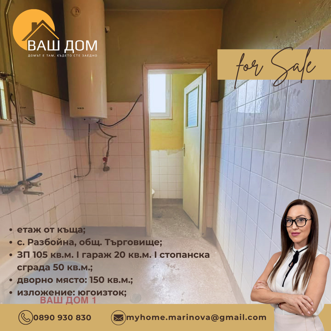 ������� ���� �� ���� | Imot.bg � ����������� 10