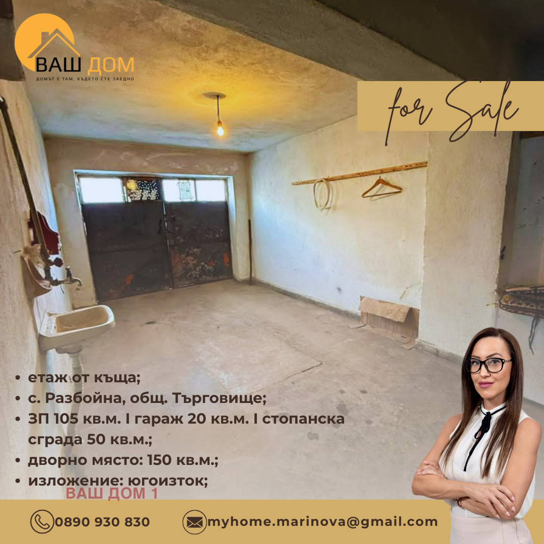 ������� ���� �� ���� | Imot.bg � ����������� 13