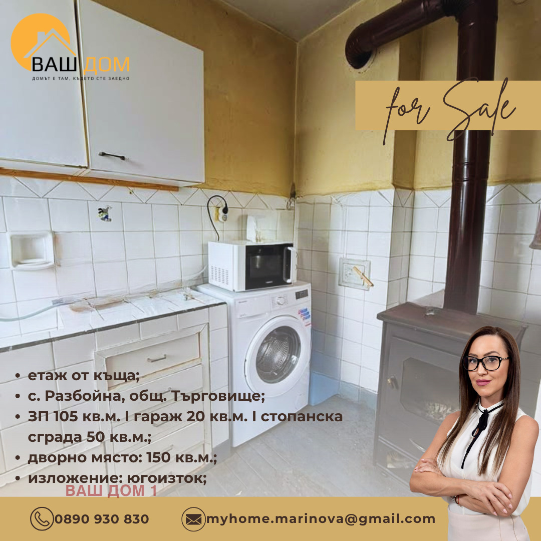 ������� ���� �� ���� | Imot.bg � ����������� 6