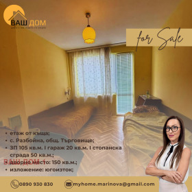 ������� ���� �� ���� | Imot.bg � ����� ������ 8