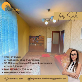 ������� ���� �� ���� | Imot.bg � ����� ������ 2