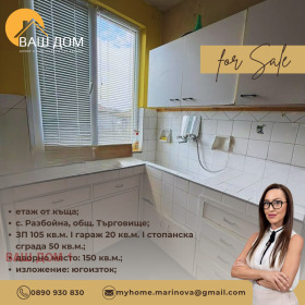 ������� ���� �� ���� | Imot.bg � ����� ������ 5