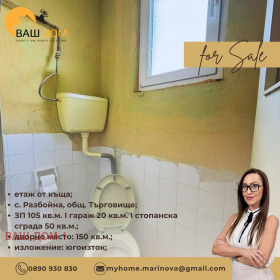 ������� ���� �� ���� | Imot.bg � ����� ������ 11