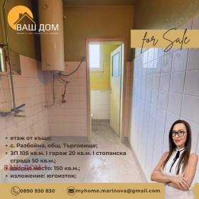 ������� ���� �� ���� | Imot.bg � ����� ������ 10
