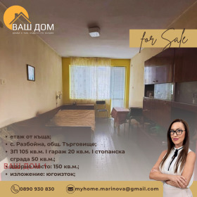 ������� ���� �� ���� | Imot.bg � ����� ������ 4