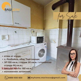 ������� ���� �� ���� | Imot.bg � ����� ������ 6