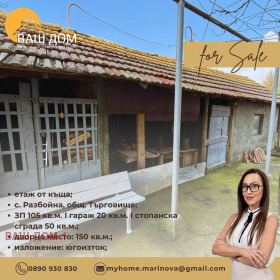 ������� ���� �� ���� | Imot.bg � ����� ������ 15