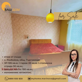 ������� ���� �� ���� | Imot.bg � ����� ������ 9