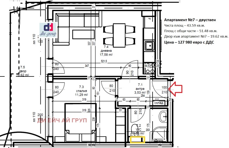 Продава 2-СТАЕН, гр. София, Малинова долина, снимка 4 - Апартаменти - 52718323