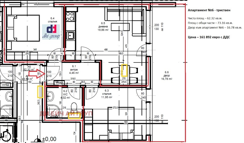 Продава 2-СТАЕН, гр. София, Малинова долина, снимка 2 - Апартаменти - 52718323