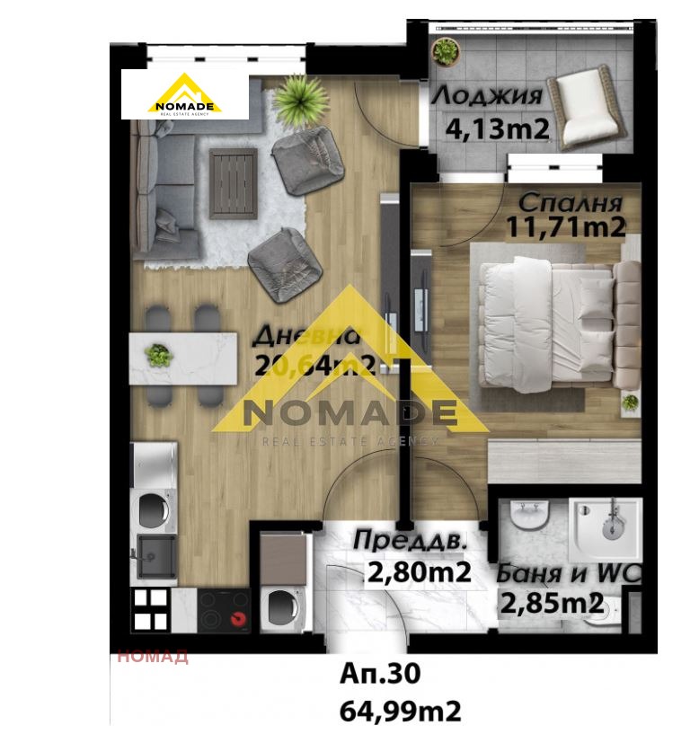 Продава 2-СТАЕН, гр. Пловдив, Беломорски, снимка 5 - Апартаменти - 53093924