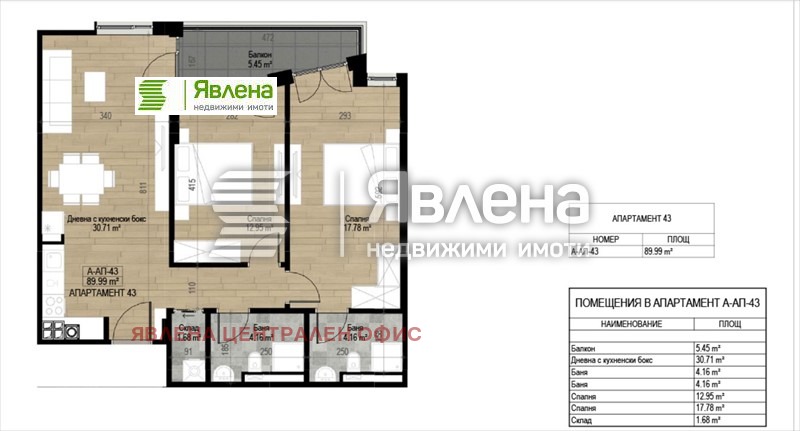 In vendita  2 camere da letto Sofia , Ovcha kupel 2 , 105 mq | 14604223 - Immagine [4]