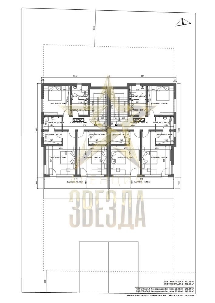 Продава КЪЩА, гр. Пловдив, Беломорски, снимка 2 - Къщи - 52335400