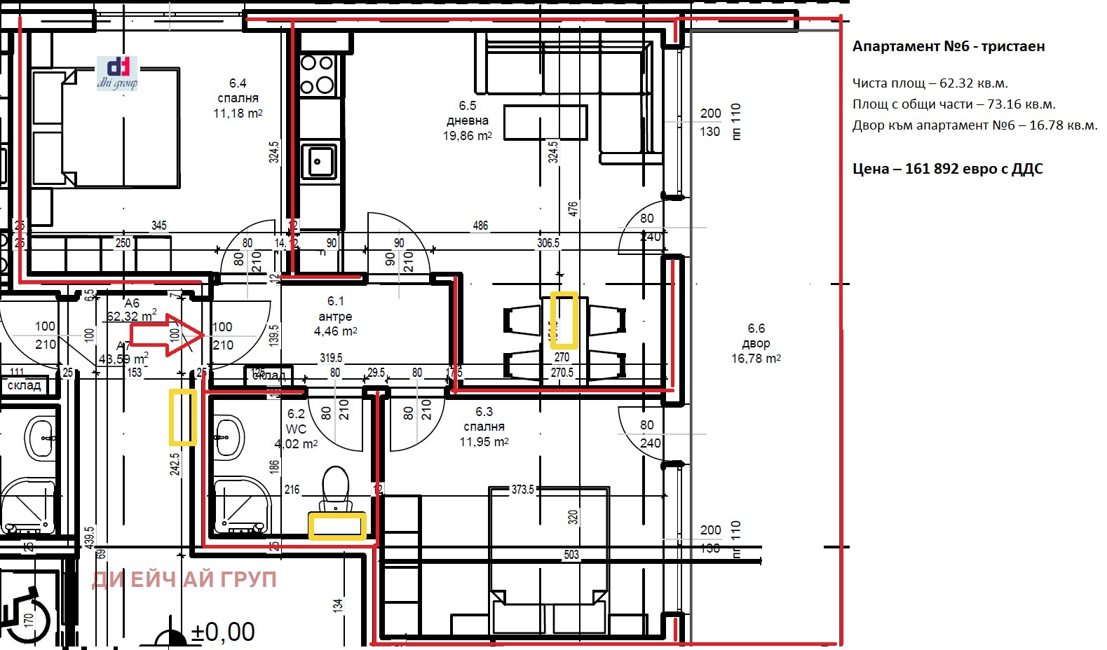 Продава 2-СТАЕН, гр. София, Малинова долина, снимка 2 - Апартаменти - 52718323