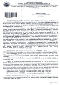 Продава АТЕЛИЕ, ТАВАН, с. Приселци, област Варна, снимка 7