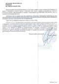 Продава АТЕЛИЕ, ТАВАН, с. Приселци, област Варна, снимка 8