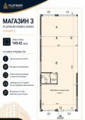 Продава  Магазин град Пловдив , Център , 169 кв.м | 62401989 - изображение [3]