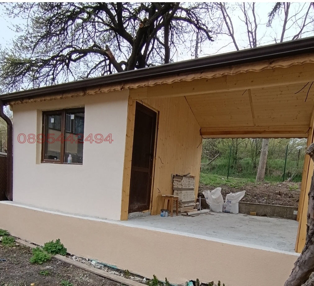 ������� ���� | Imot.bg � ����������� 2