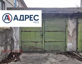 Garage Druzhba 1, Ruse 1