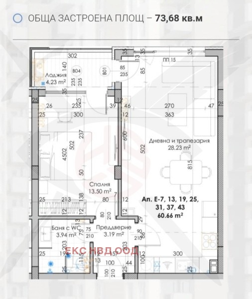 Продава 2-СТАЕН, гр. Пловдив, Южен, снимка 1 - Aпартаменти - 47880218