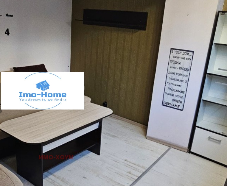 À venda  1 quarto Sofia , Mladost 4 , 50 m² | 14640749 - imagem [3]
