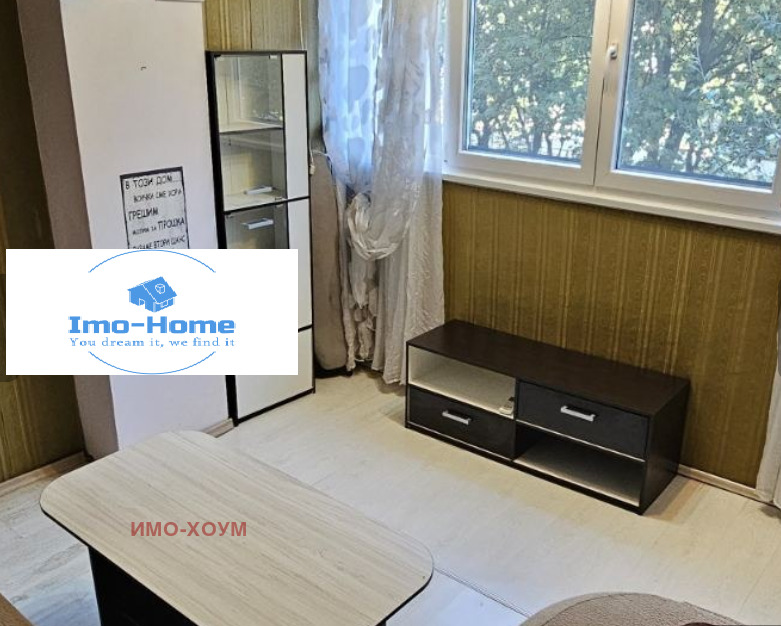À venda  1 quarto Sofia , Mladost 4 , 50 m² | 14640749 - imagem [2]