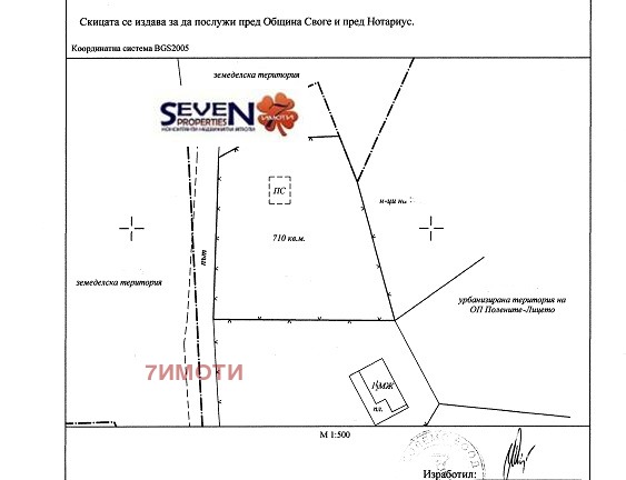 For Sale  Plot region Sofia , Vlado Trichkov , 710 sq.m | 62214203 - image [9]