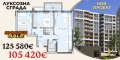Продава 3-СТАЕН, град Пловдив, Кършияка • 105420 € • 64928968 — Holmes.bg